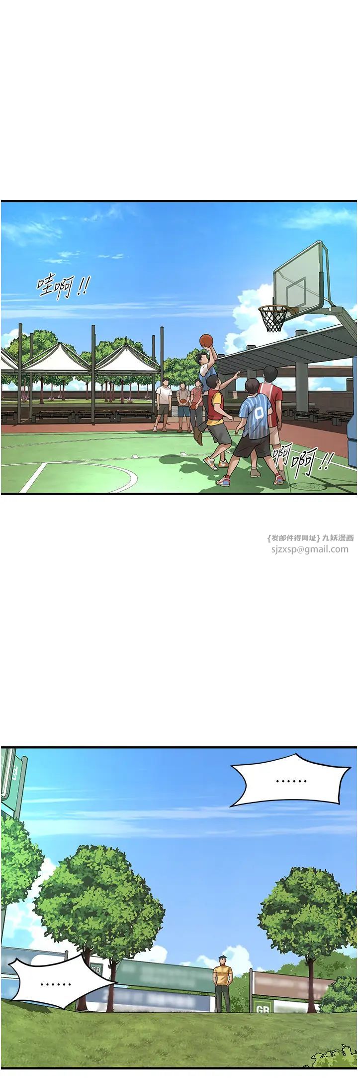 街头干架王第48話-不上她就太對不起自己瞭