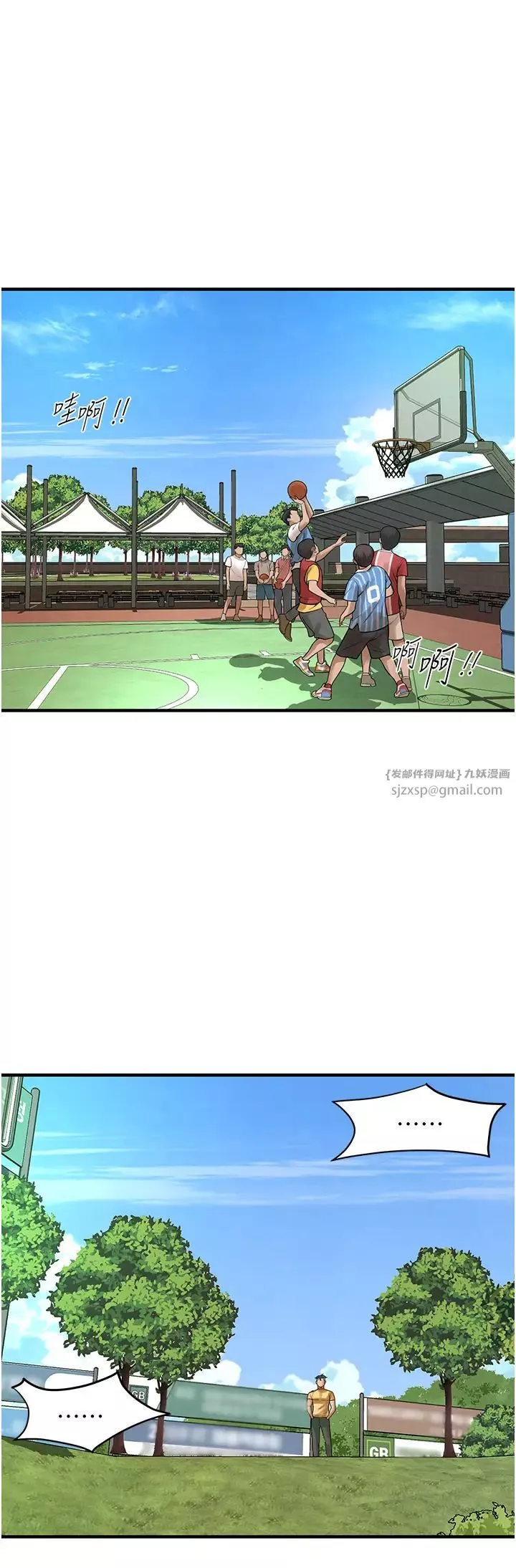 街头干架王-第48話-不上她就太對不起自己瞭 - 图片 16