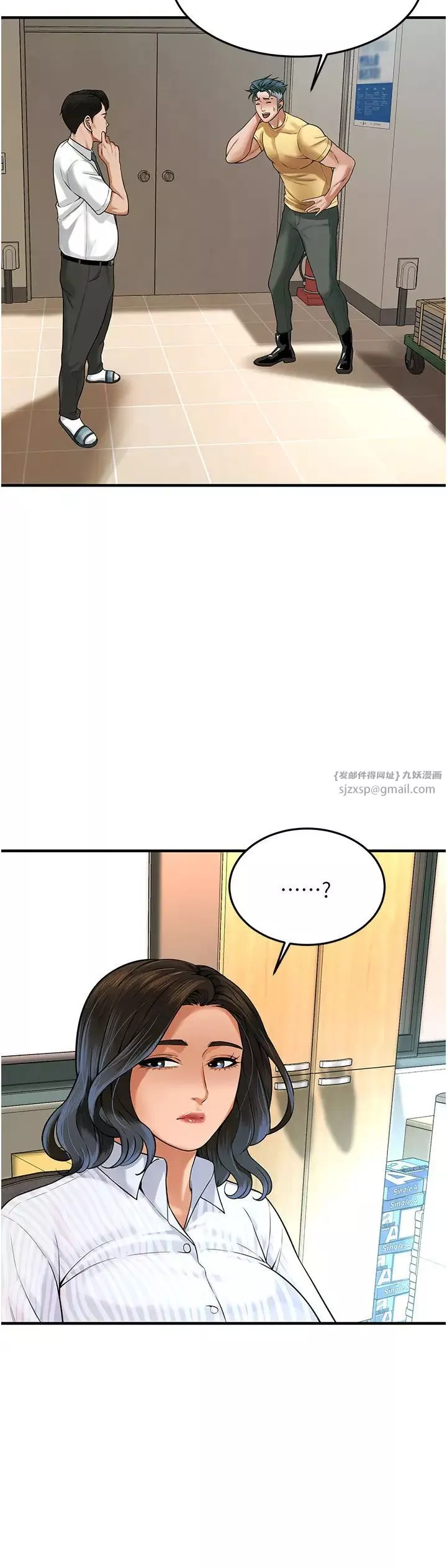 街头干架王-第48話-不上她就太對不起自己瞭 - 图片 25