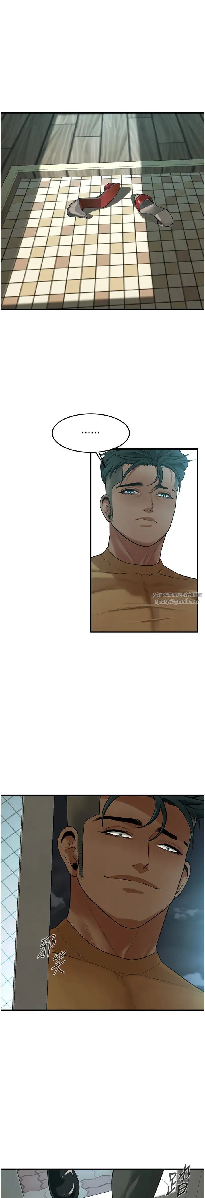 街头干架王第48話-不上她就太對不起自己瞭