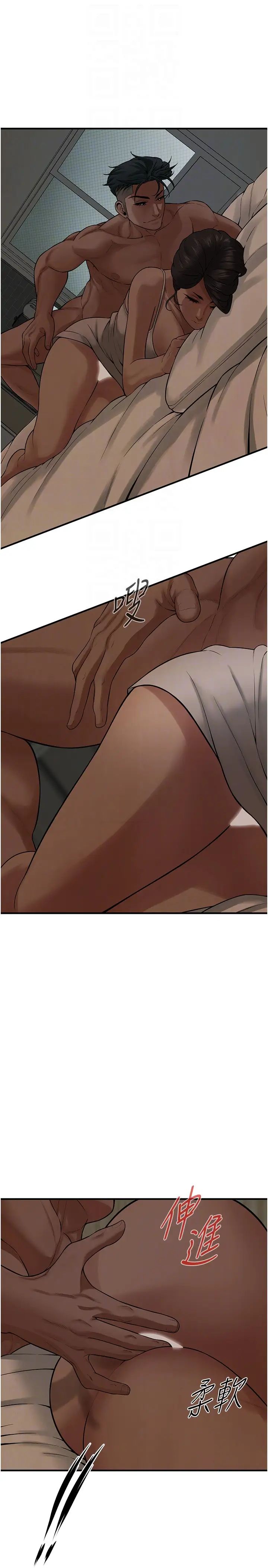 街头干架王第48話-不上她就太對不起自己瞭