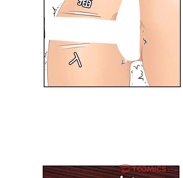 排忧大师第42話