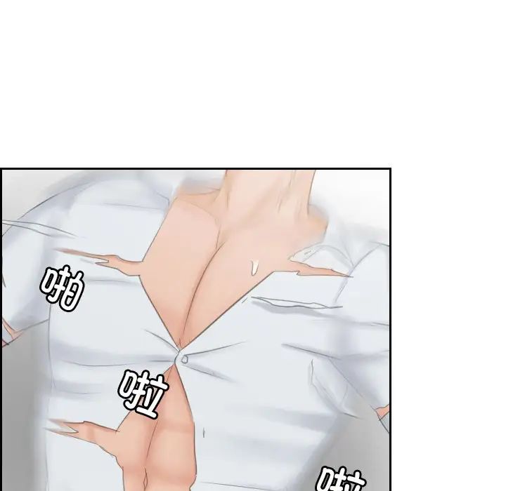 排忧大师第42話