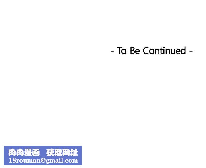 排忧大师第42話