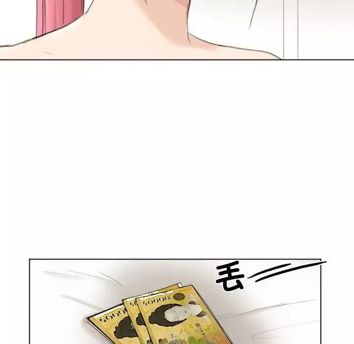 爱上属于别人的妳-第43話 - 图片 39