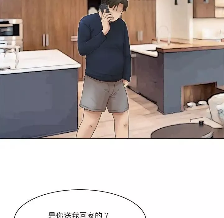 爱上属于别人的妳-第43話 - 图片 61