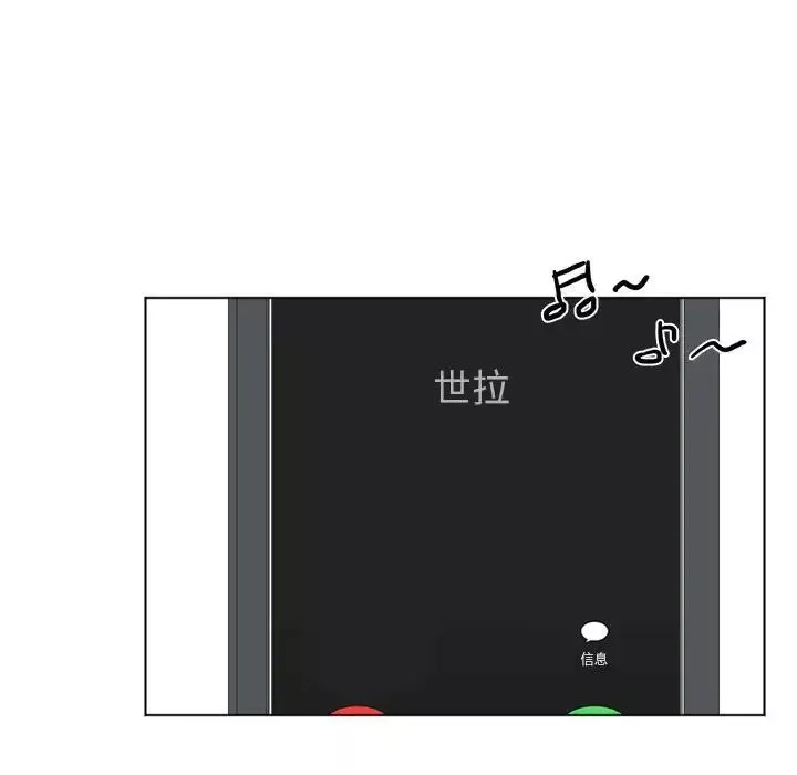 爱上属于别人的妳-第43話 - 图片 68