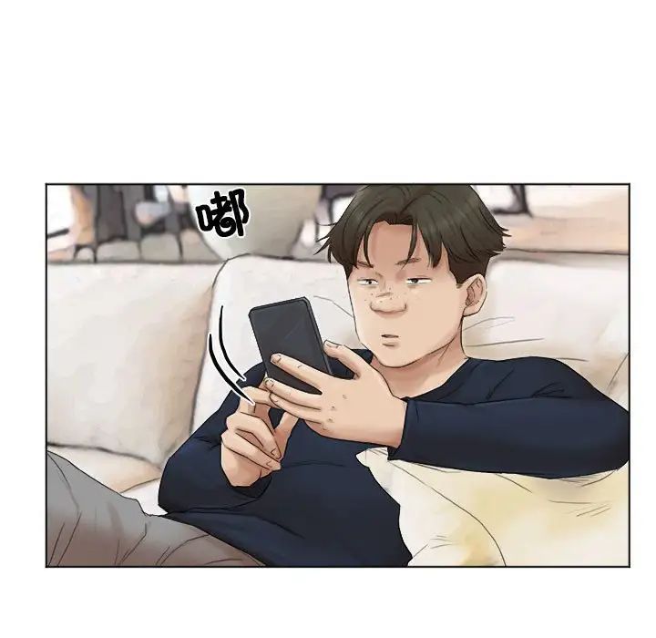 爱上属于别人的妳第43話