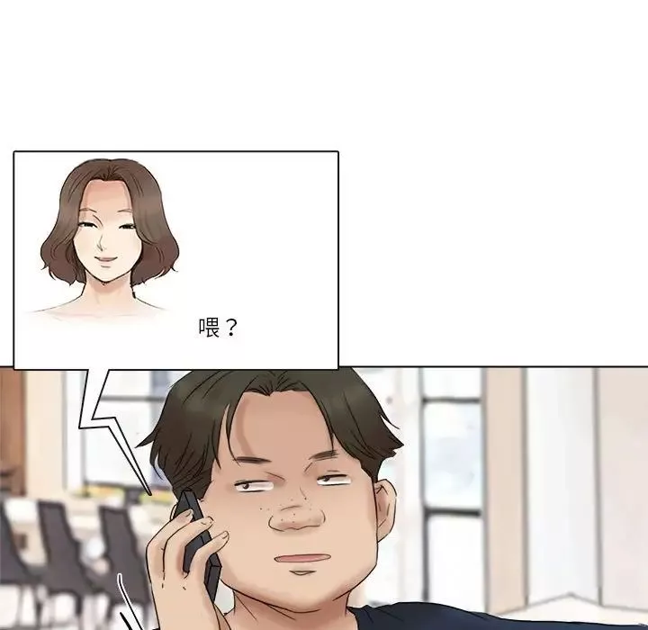 爱上属于别人的妳-第43話 - 图片 69