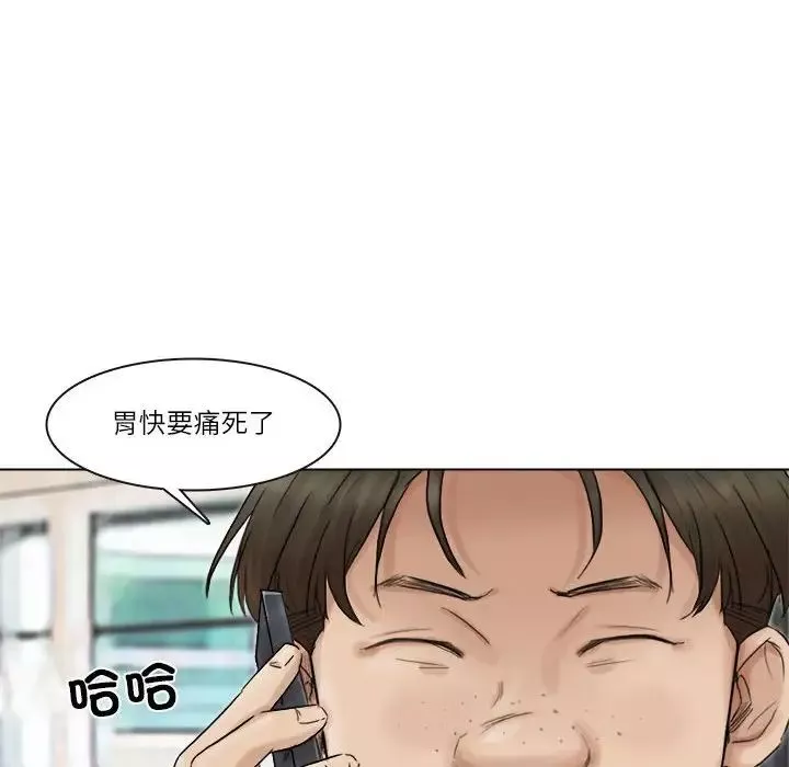 爱上属于别人的妳-第43話 - 图片 72