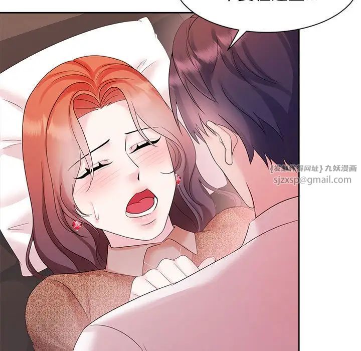 疯了才结婚第34話