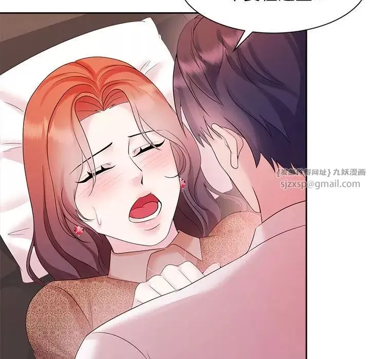 疯了才结婚-第34話 - 图片 17