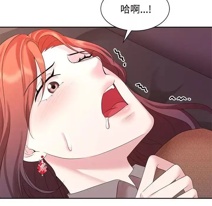 疯了才结婚-第34話 - 图片 23