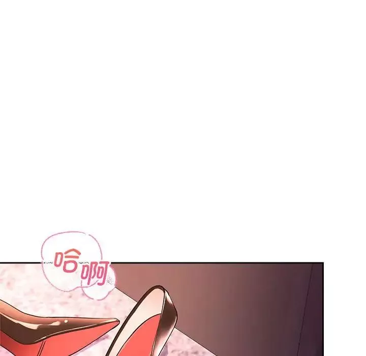 疯了才结婚-第34話 - 图片 24