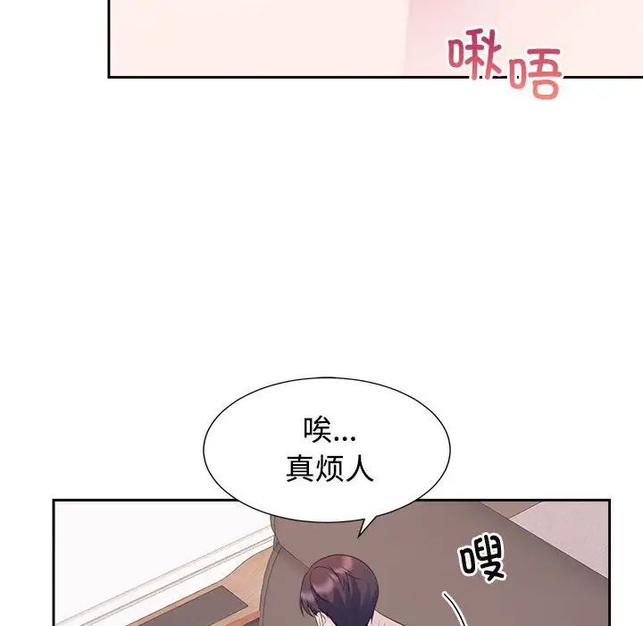 疯了才结婚第34話