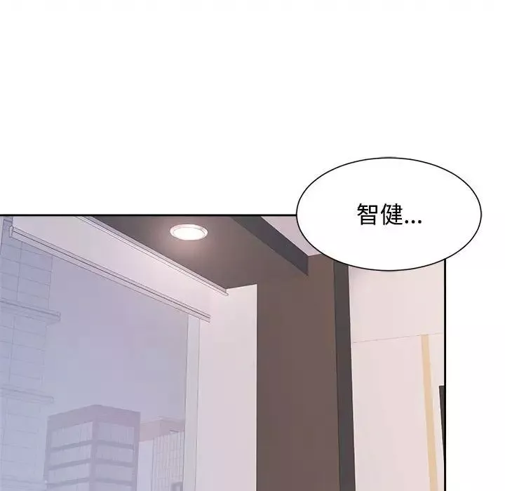 疯了才结婚-第34話 - 图片 41