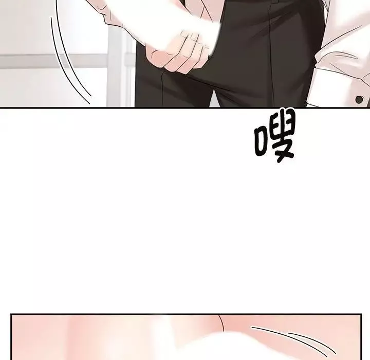疯了才结婚-第34話 - 图片 48