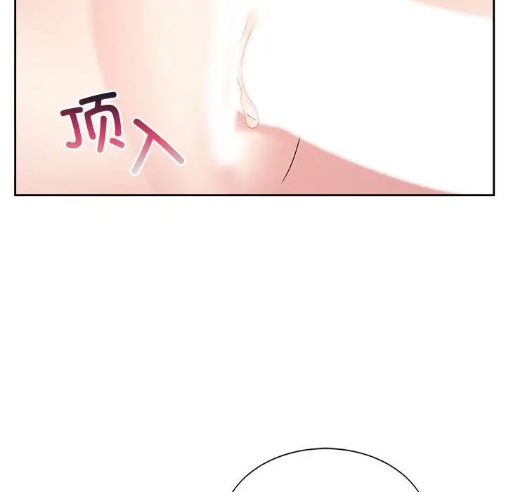 疯了才结婚第34話