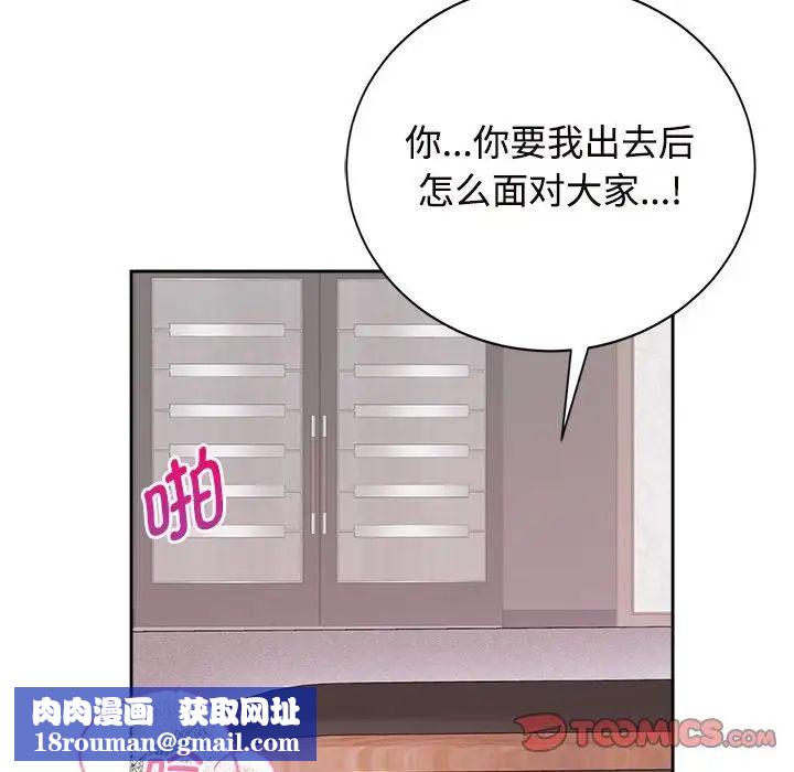 疯了才结婚第34話