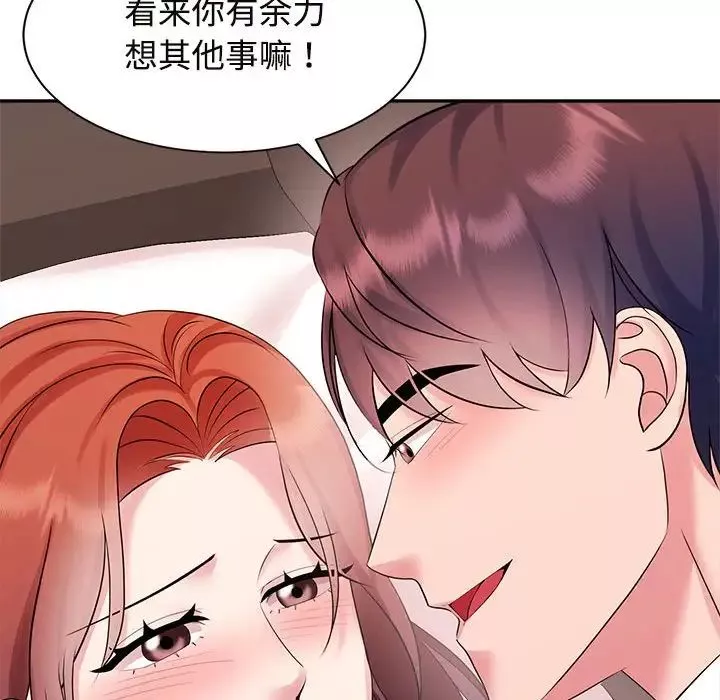 疯了才结婚-第34話 - 图片 60
