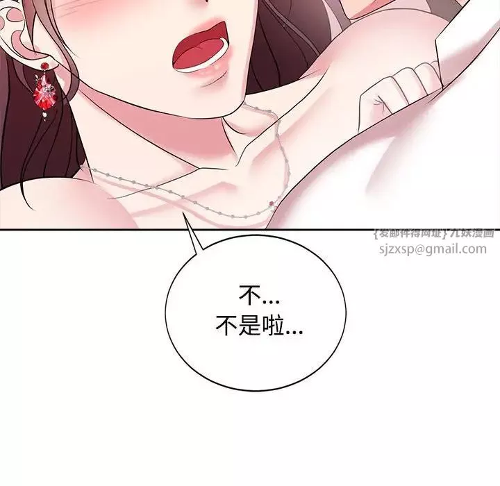 疯了才结婚第34話