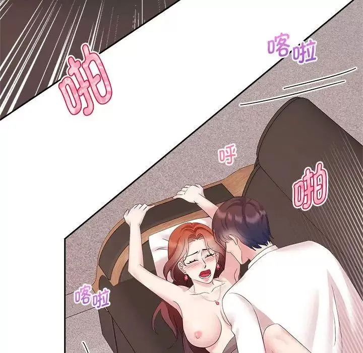 疯了才结婚-第34話 - 图片 72