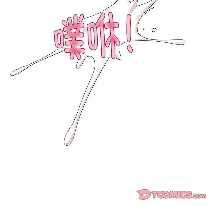 疯了才结婚-第34話 - 图片 78