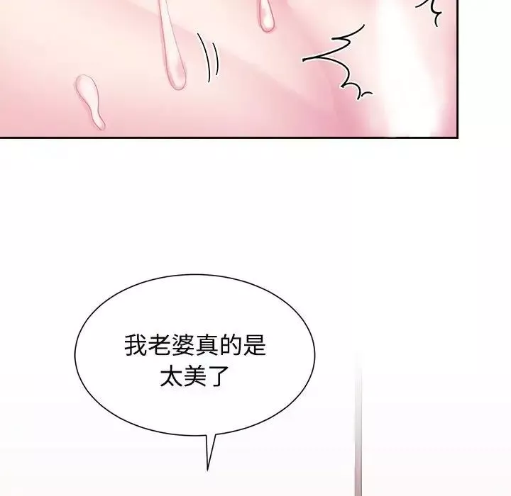 疯了才结婚-第34話 - 图片 83