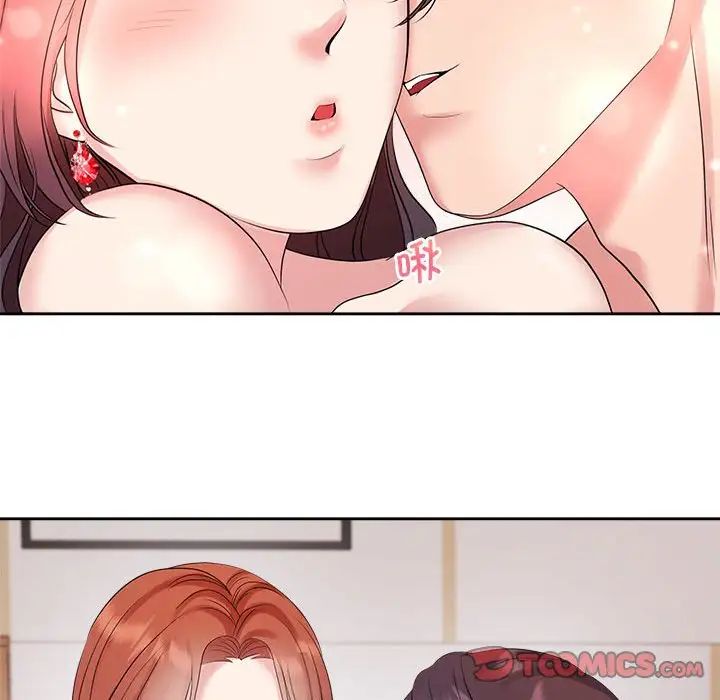 疯了才结婚第34話