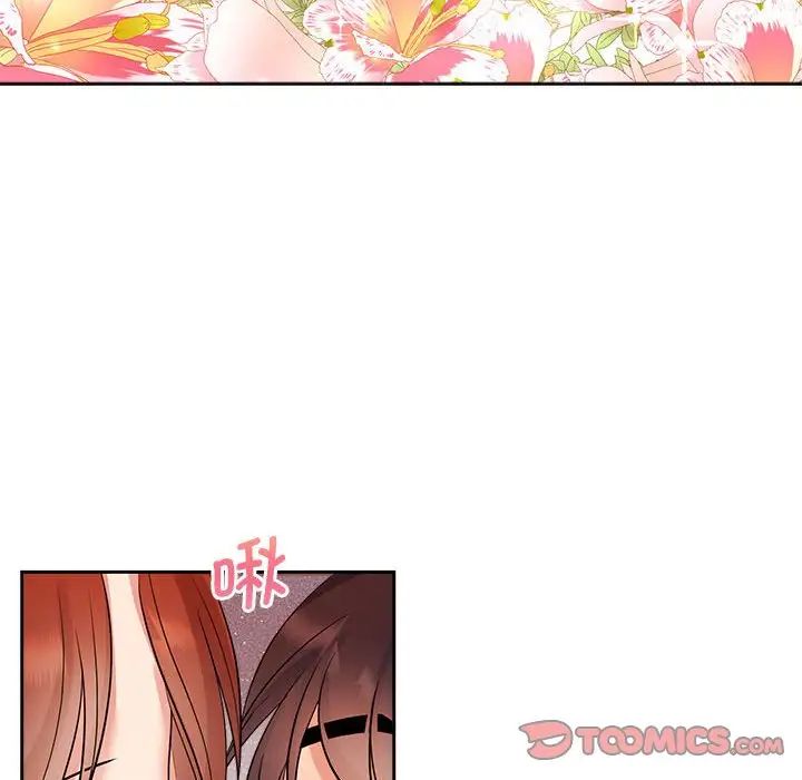 疯了才结婚第34話