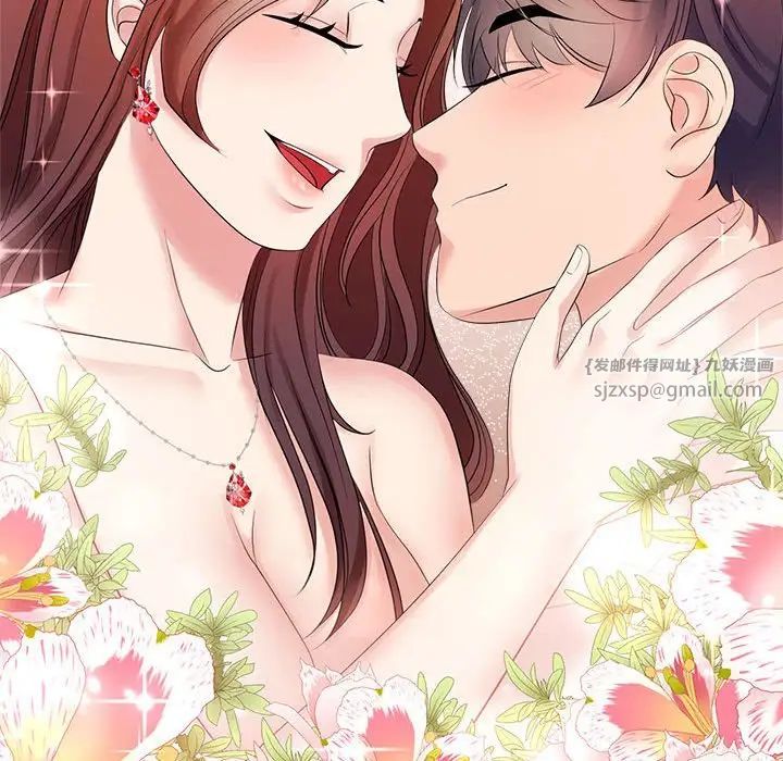 疯了才结婚第34話