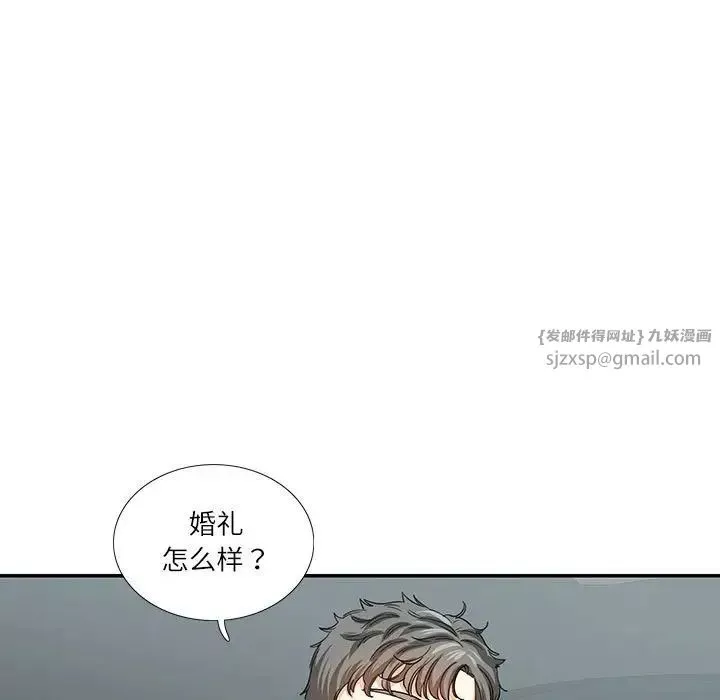 这难道是命中注定第34話