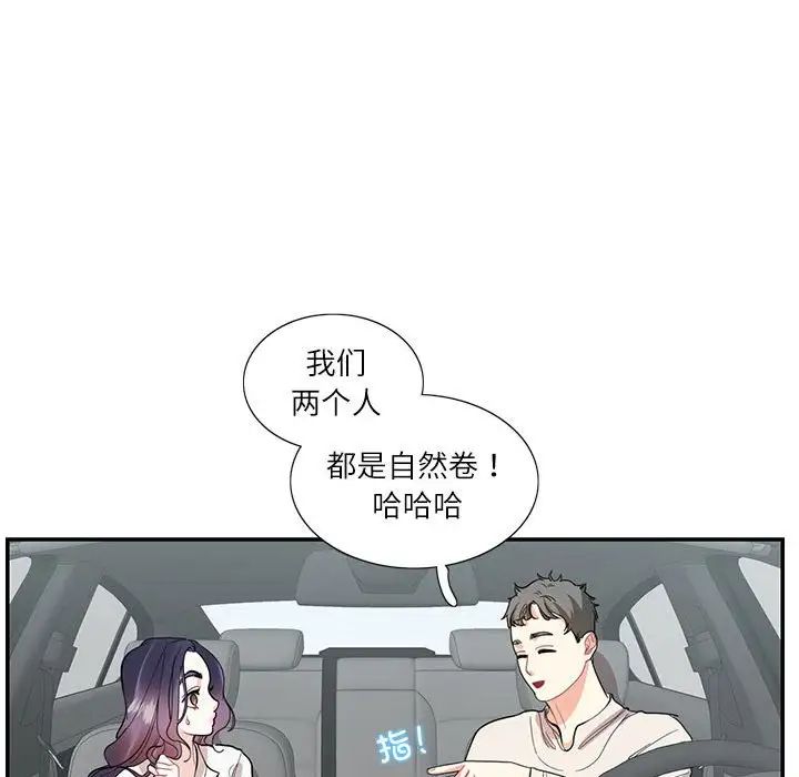 这难道是命中注定第34話