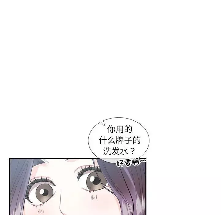 这难道是命中注定-第34話 - 图片 40
