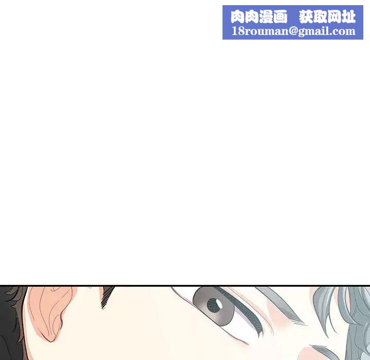 这难道是命中注定第34話