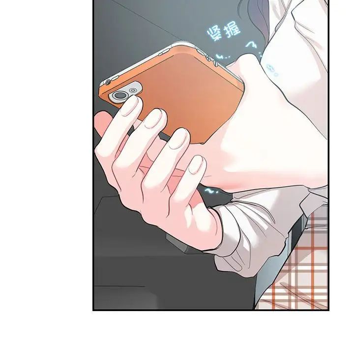 这难道是命中注定第34話