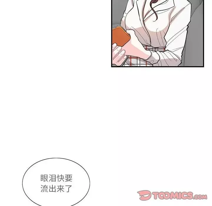 这难道是命中注定第34話