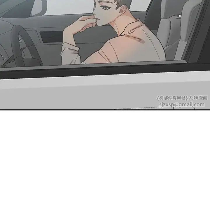 这难道是命中注定第34話