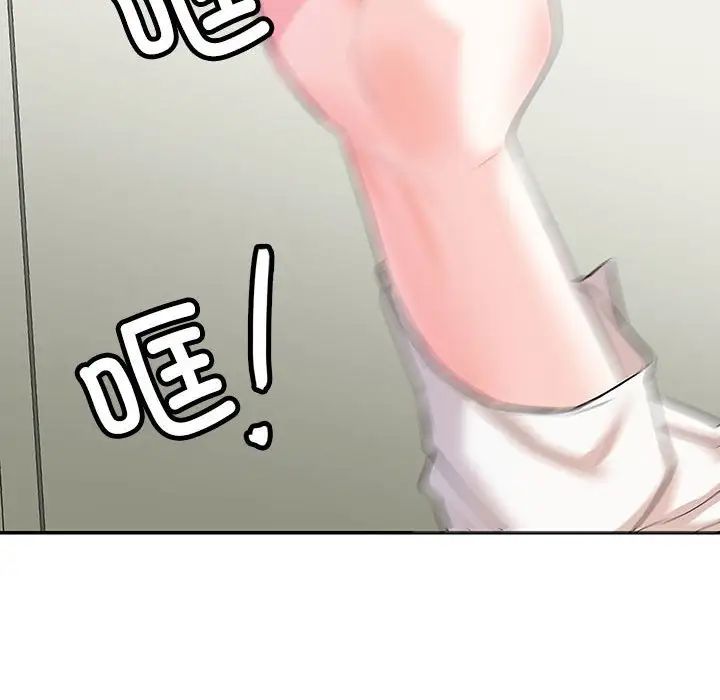 这难道是命中注定第34話