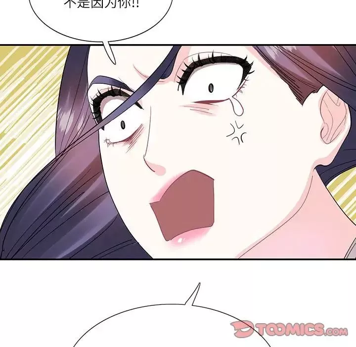 这难道是命中注定-第34話 - 图片 98