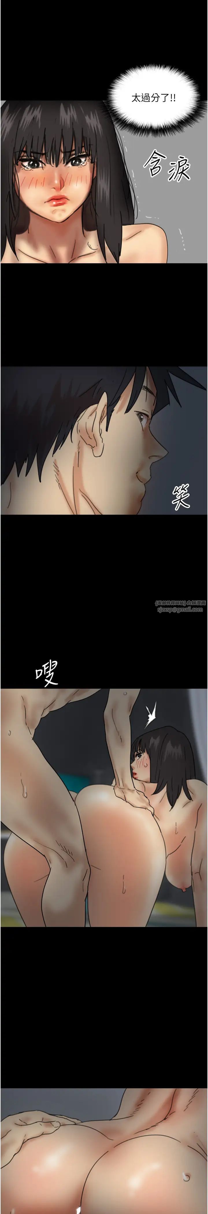 养父的女儿们第41話-我的心跳得好快