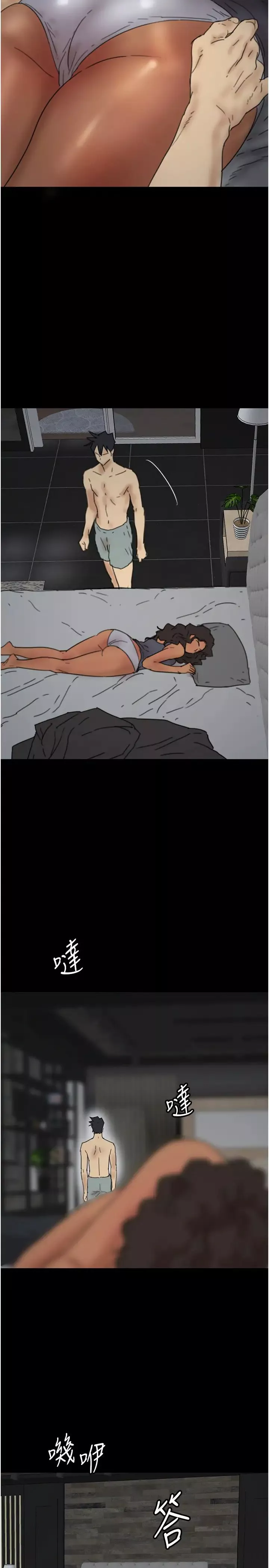 養父的女兒們第41話-我的心跳得好快