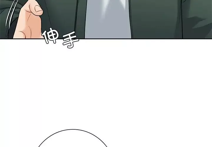 不当朋友当恋人-第40話 - 图片 4
