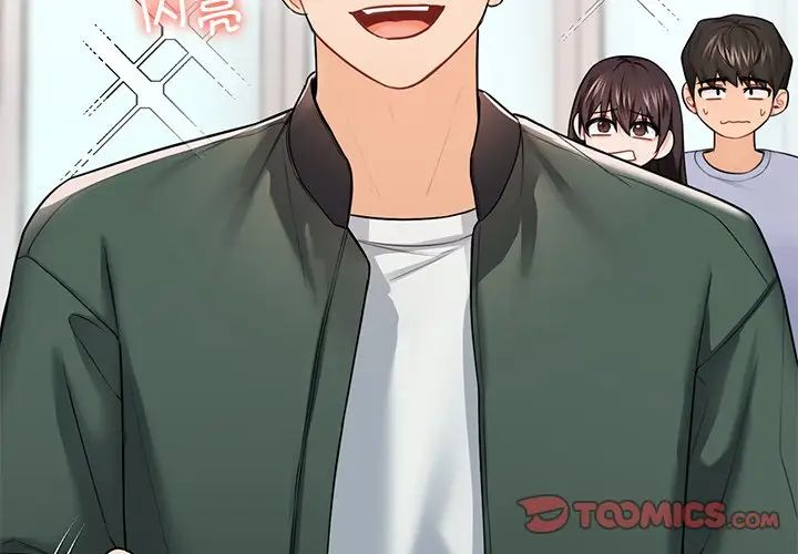 不当朋友当恋人第40話