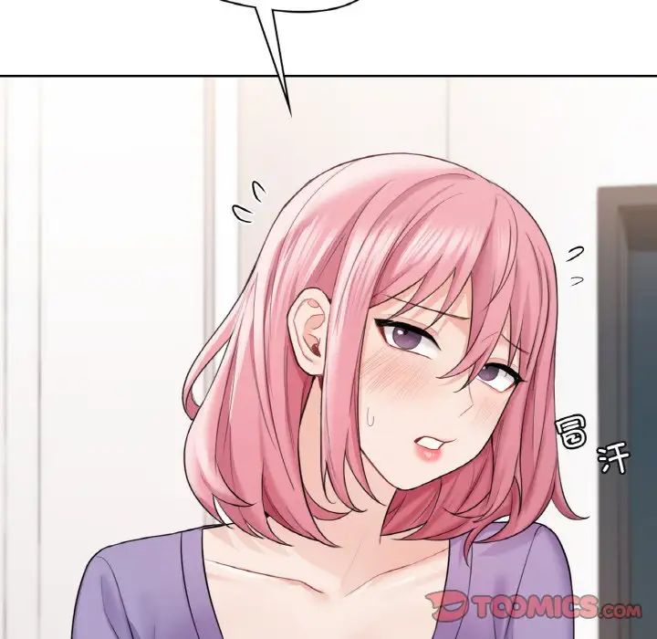 不当朋友当恋人第40話