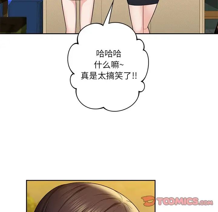 不当朋友当恋人第40話