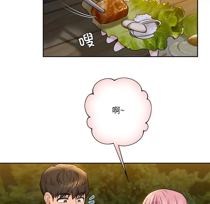 不当朋友当恋人第40話