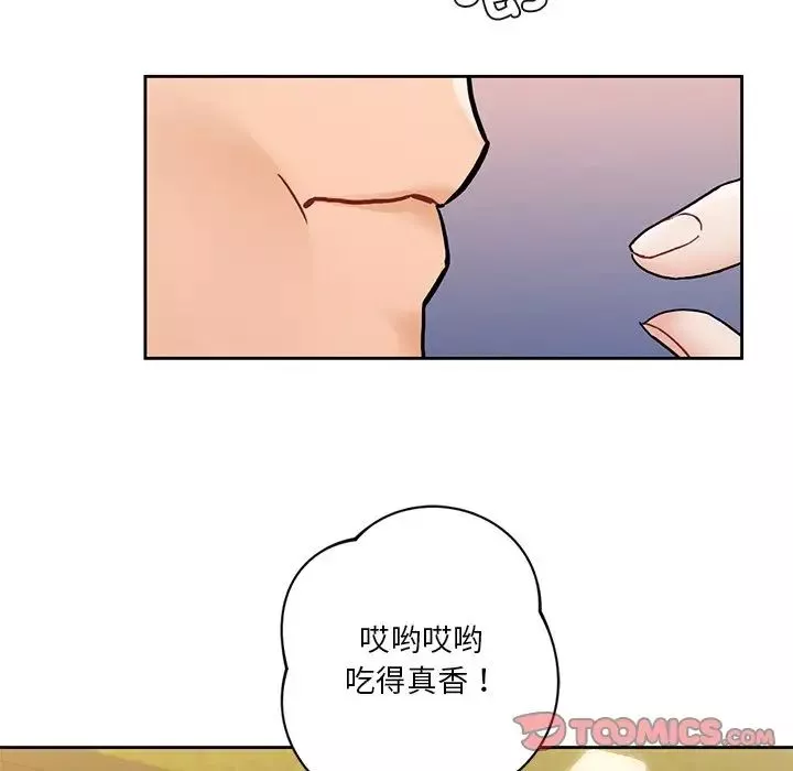不当朋友当恋人-第40話 - 图片 63