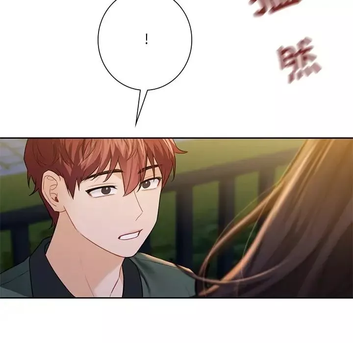 不当朋友当恋人-第40話 - 图片 89