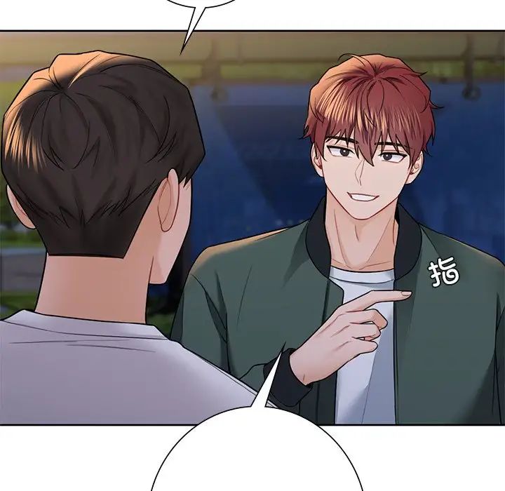 不当朋友当恋人第40話